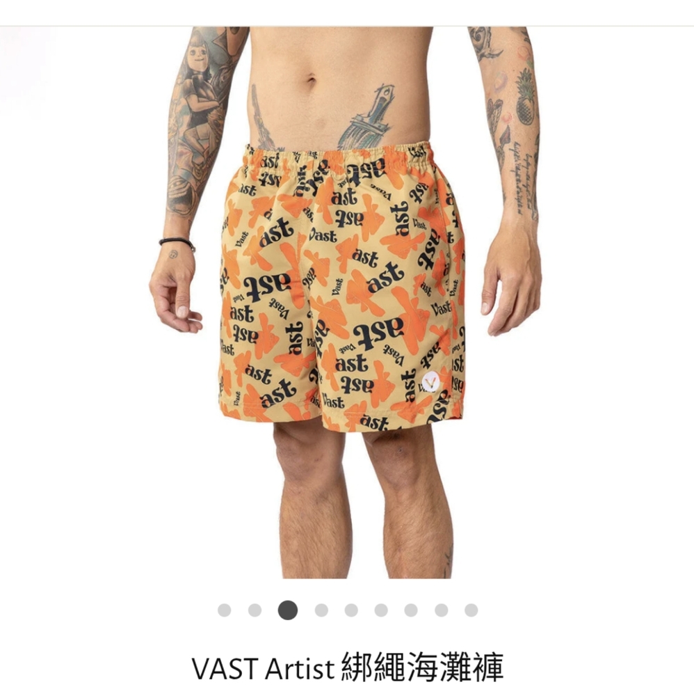Vast Life Orange Swim/Board Shorts